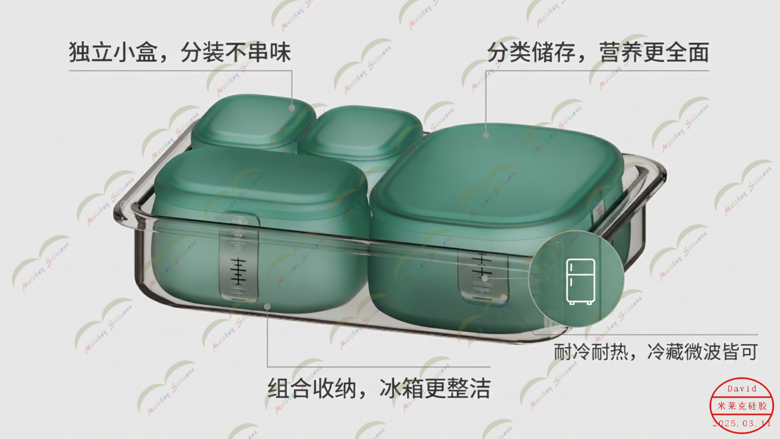 辅食盒套装