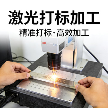在硅胶产品上激光雕刻图案或Logo